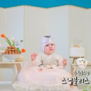수원돌스냅 | 광교 코트야드메리어트 돌잔치 스냅블리스 촬영 후기