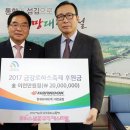 금강타이어 이미지