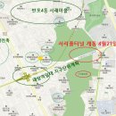 서초대로29길 11 이미지