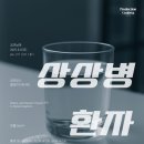 우소원 이미지