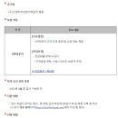 [(주)신세계] 하남점 VIP라운지 신입채용 (~04/09) 이미지