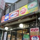 새로상회 [전농동] &#34;내돈내산“