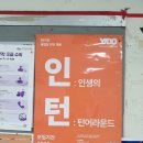 센트리마 더퍼스트1 | 더 퍼스트 1,2기 합동 워크샵 후기