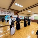 대한검도회 신창검도관 | 제1회 광산구 검도회 정기 합동 연무