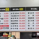세끼한식뷔페식당 이미지
