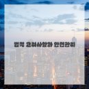 지식인력개발형태 | 김포 인력, 제조업 인력 채용의 새로운 접근