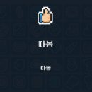 가이더스