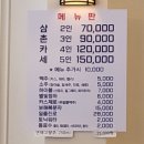 장덕로 | 광주 수완 지구 오마카세 삼촌 카세 &#34;베테랑&#34; 17가지 메뉴 찐 후기