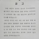 유언비어 날조 이미지