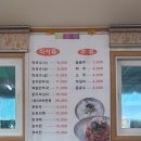 삼대막국수 | 대문자P 2명의 즉흥 강원도여행_현지인에게 추천받은 춘천 [삼대 막국수] 메뉴/주차/솔직후기/꿀팁