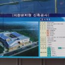 지한초등학교 단설유치원 이미지