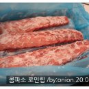 콤파소