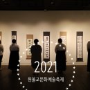 정산서예 이미지