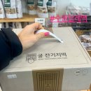 궁잔기지떡수원역