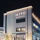 미포 오션사이드 호텔(MIPO OCEANSIDE HOTEL) 이미지