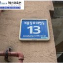 우성비취 이미지