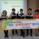 (주)동양기전써비스 이미지