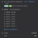 원조소문난뼈해장국 이미지