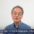 "한국 사람들 똑똑하다"…저출산에 뼈 때린 진화학자의 말 이미지