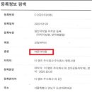 20250804 [논평] 작가조합대표의 분탕질, 개봉도 안하고, 촬영도 안한 ＜심해＞각본 크레딧 조율 판결 이미지