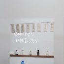석동막썰어횟집