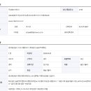 정보통신공사 소장 모집합니다. (화성동탄 공동주택현장)정보통신공사 현장 현장대리인 & 소장 업무를 수행하실 분을 모십니다. 이미지