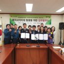 세마동 행정복지센터 이미지