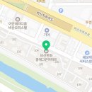 안양성모약국 이미지