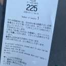 스시야마 - 창원시 마산합포구 월영동서로 17 | 삿포로 토리톤스시 마루야마점 방문 후기 (+ 이온몰 소엔점)