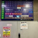 메트로불한증막사우나매점