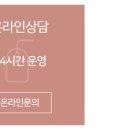 휘림한방병원 이미지