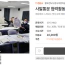 황토현 녹두랑 시루랑 마을 이미지