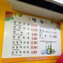 동화식당 이미지