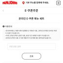 파파존스피자 중화점 네이버블로그