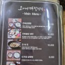 오가네전복 이미지