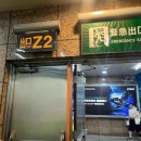 신광할인마트 | 대만 타이베이 메인역 숙소 메이어인 대추천 후기