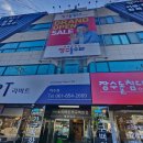 현대리바트여수점 혼수 가구 구매 후기