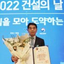 수석건설(주) 이미지