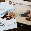사갑목장 네이버블로그