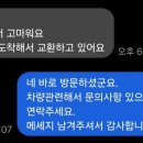 성석자동차서비스 이미지