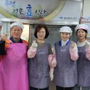 우정경로식당 이미지