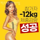 뚜레쥬르장유팔판 | 관동동헬스장 김해헬스 장유헬스 PT 피티 빅스짐 팔판점 가격 위치 리뷰