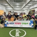 드림유아체육교실