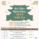 홍성도서관 이미지