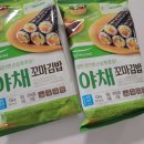 슈브마켓 이미지
