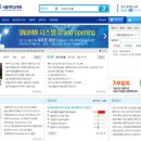 스누미