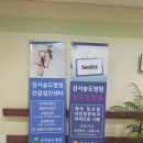 강서송도병원 이미지