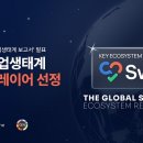 스윗 뉴스1