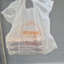 ACC 봄마당 축제 ‘봄, 봄, 붐’ | 세상이 나를 해술아저씨만큼만 믿어줬으면 좋겠다