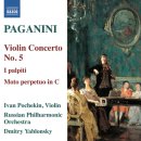 Paganini: Variations on 'I palpiti', Op. 13 이미지